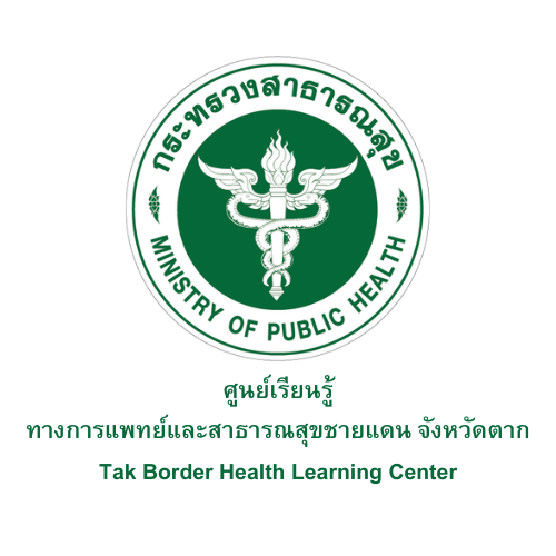 Tak Border Health Learning Center